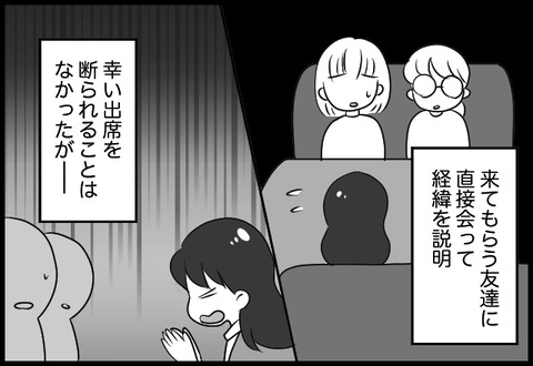 do_fair_12_05