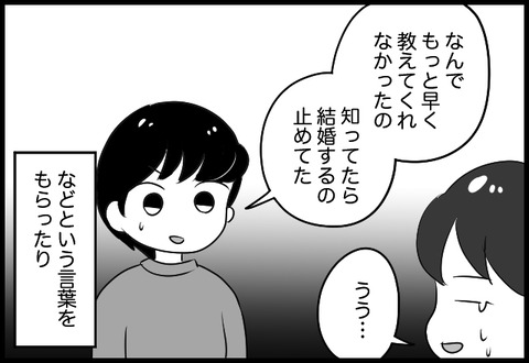 do_fair_12_06