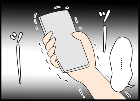 私は見た53_06
