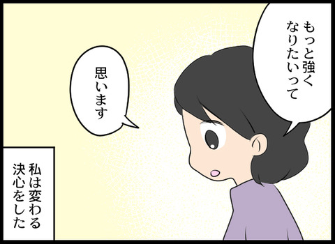 浮気旦那_36_08