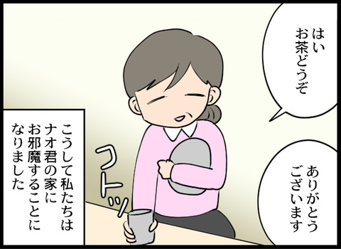 浮気旦那_10_08
