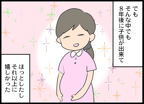 浮気旦那_27_05