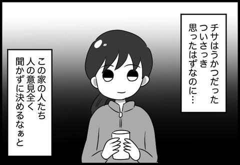 do_fair_14_04