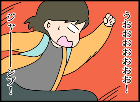 ジャンプ_05