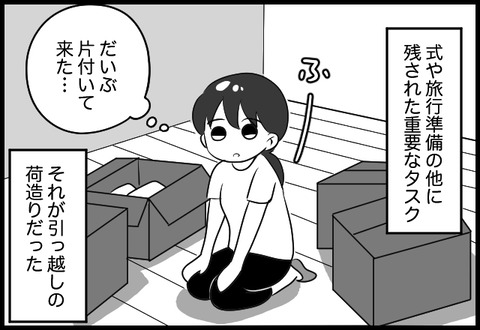 do_fair_19_01