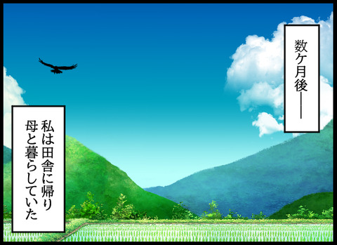 ナオヤ_59_05
