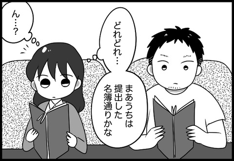 do_fair_16_02