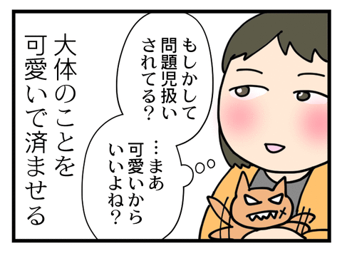 もみじ_08