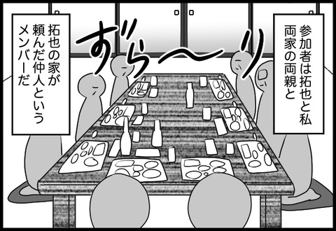 do_fair_02_02