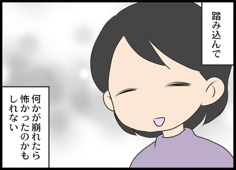 浮気旦那_21_02