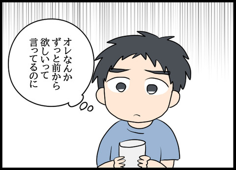 ナオヤ_12_02