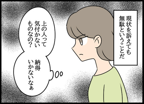 私は見た35_02