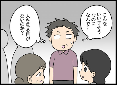 ナオヤ_32_08