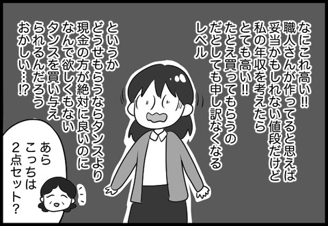 do_fair_19_07