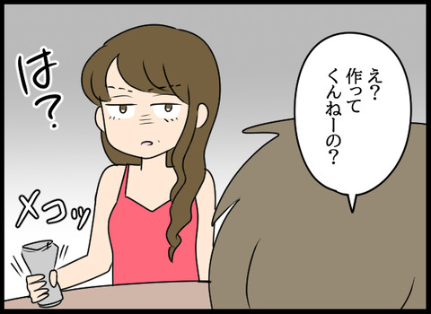 ナオヤ_46_08