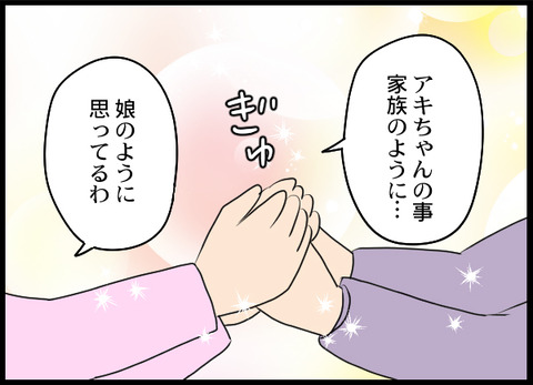 浮気旦那_35_02