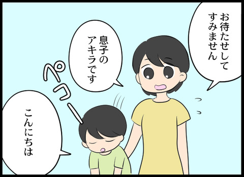 浮気旦那_68_05