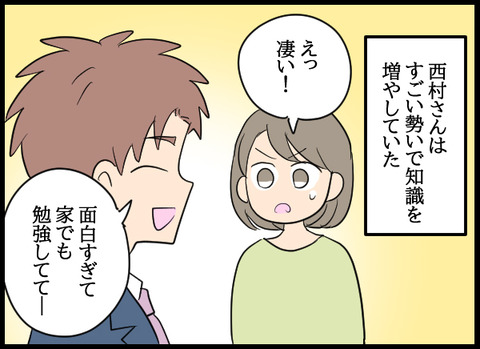 私は見た31_05