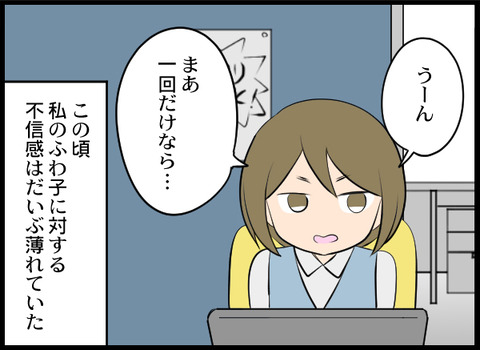 クズ30_04