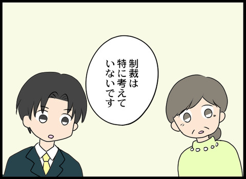 浮気旦那_41_05