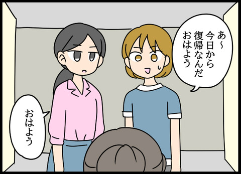 私は見た46_02