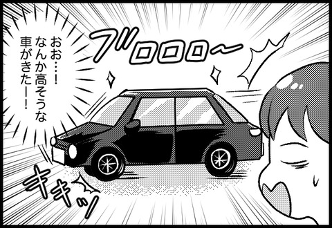 kon-ron-dan01_03