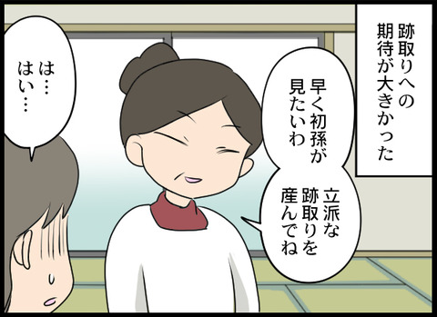 浮気旦那_26_07