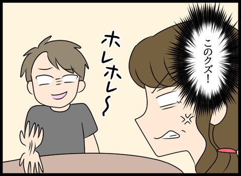 ナオヤ_51_01
