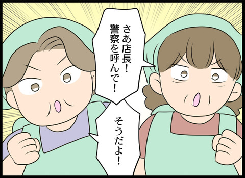 義母戦_51_07