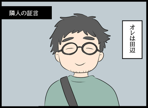 ナオヤ_60_01