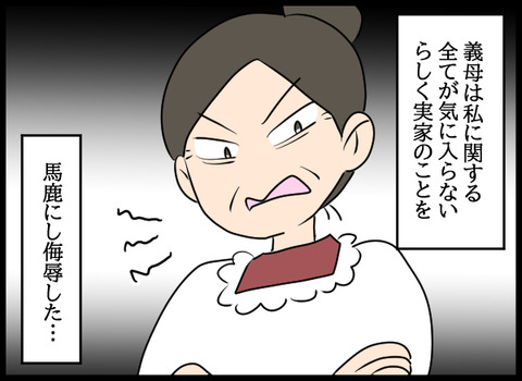 ナオヤ_04_01