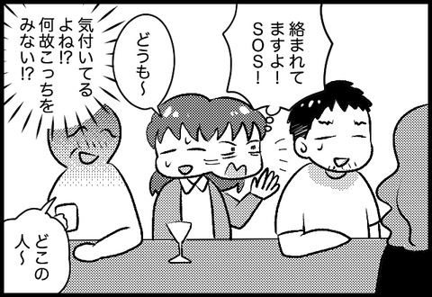 kon-ron-dan05_02