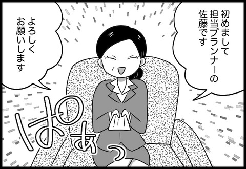 do_fair_10_06