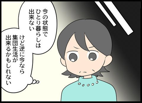 浮気旦那100_08