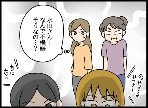 私は見た46_03