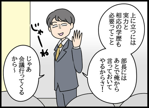私は見た34_07