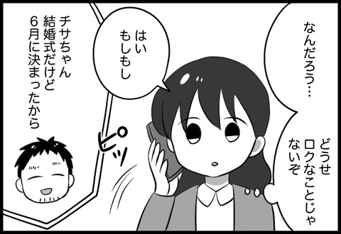 do_fair_07_02