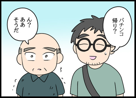 ナオヤ_64_06