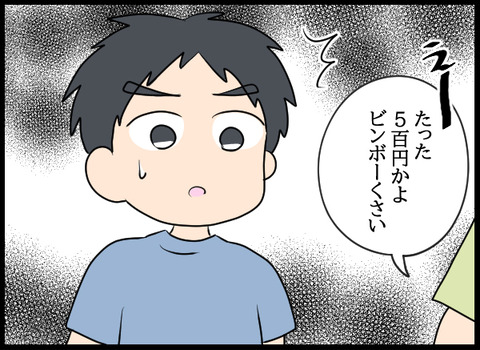 ナオヤ_13_08