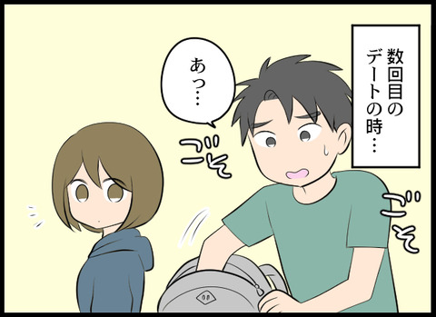 クズ31_05