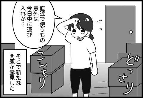 do_fair_20_02