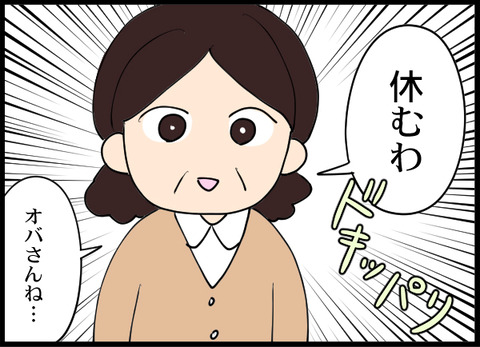 パチンコ_06