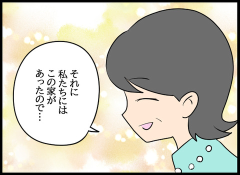 ナオヤ_24_04