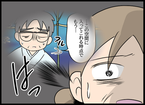 悪夢42_07