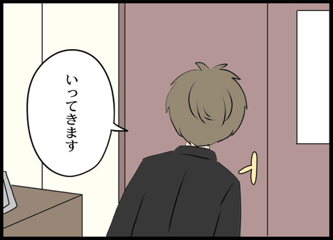 浮気旦那_24_02