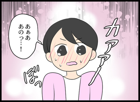 浮気旦那_70_01