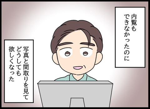 悪夢22_08