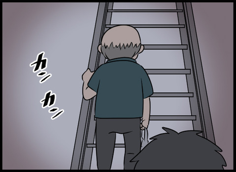 ナオヤ_61_03