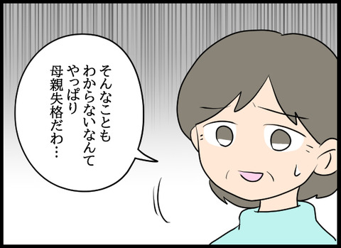 ナオヤ_10_07