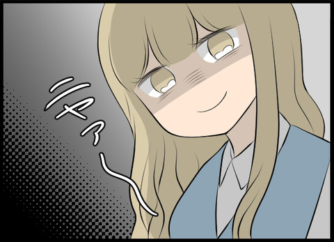 クズ29_02